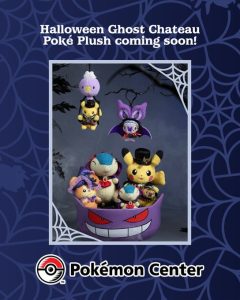 New Halloween Ghost Chateau collection including Ghost Chateau Halloween Plush available now at the official Pokémon Center featuring Pikachu, Cyndaquil, Drifloon, Teddiursa and more in spooky attire