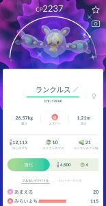 Pokémon GO screenshot of Shiny Reuniclus that knows the Pokémon GO Community Day exclusive move Charm